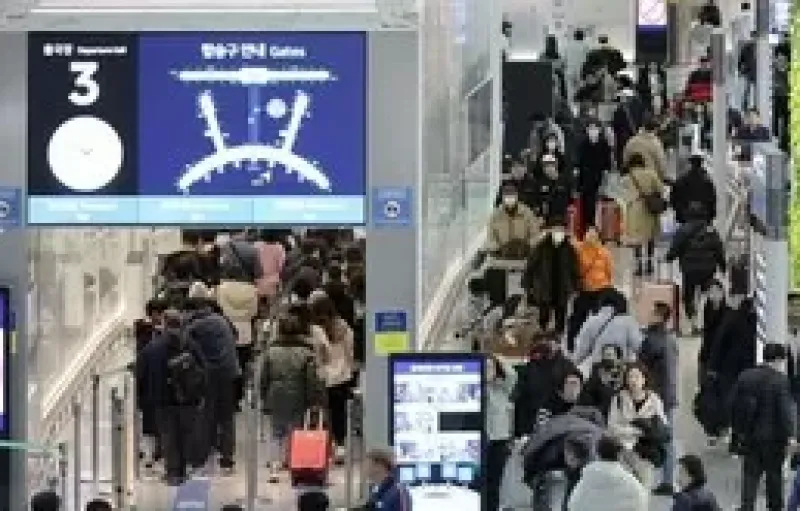 Korea Selatan Alokasikan Triliunan Won untuk Tingkatkan Produksi Chip Memori dan Robot Humanoid